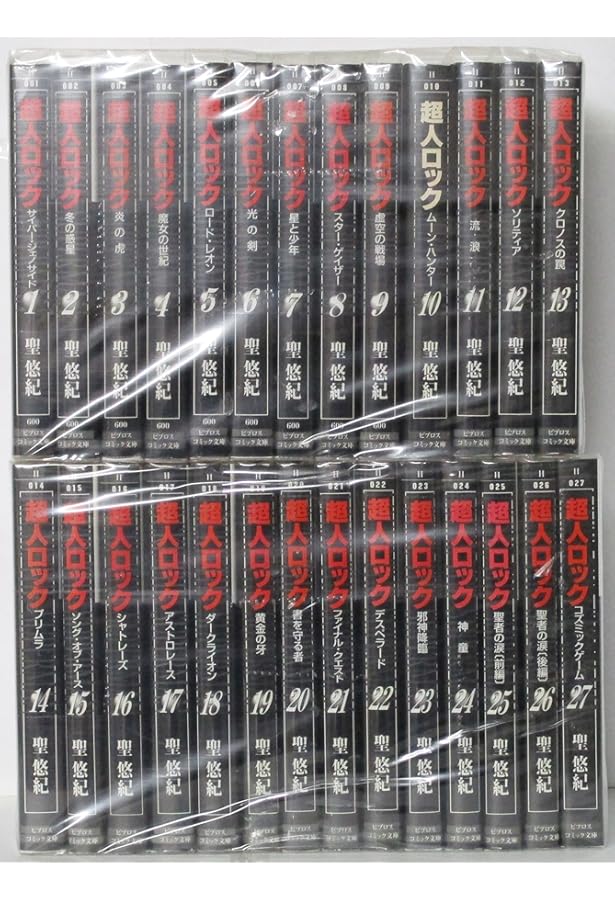 超人ロック　完全版　1-37巻　全巻セット コミック全巻セット・まとめ買い】超人ロック(完全版)(全37巻)セット